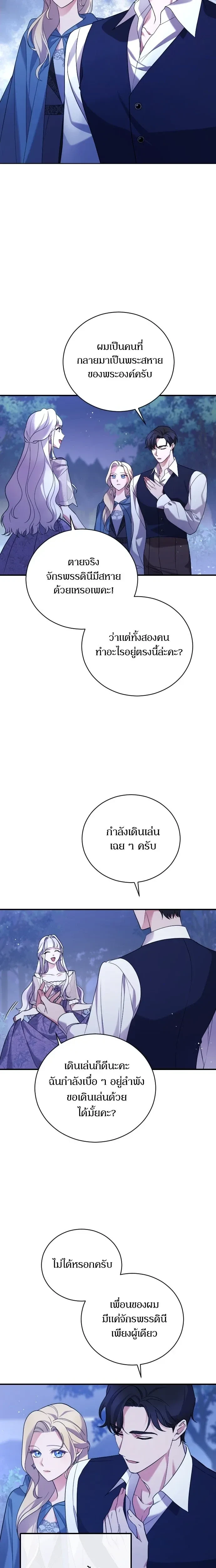 หน้าที่ 26