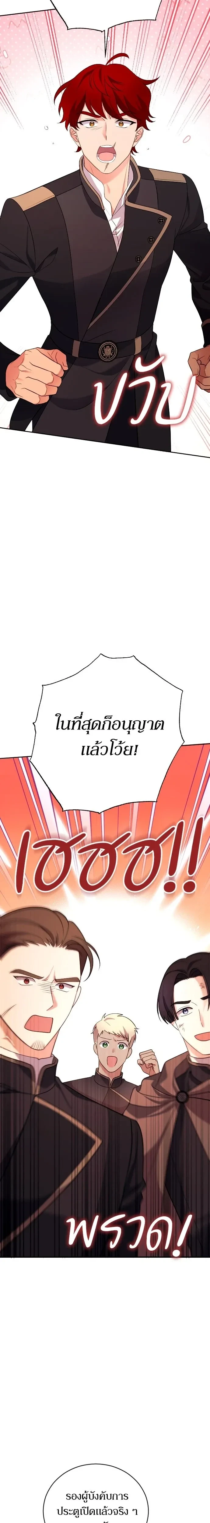 หน้าที่ 25