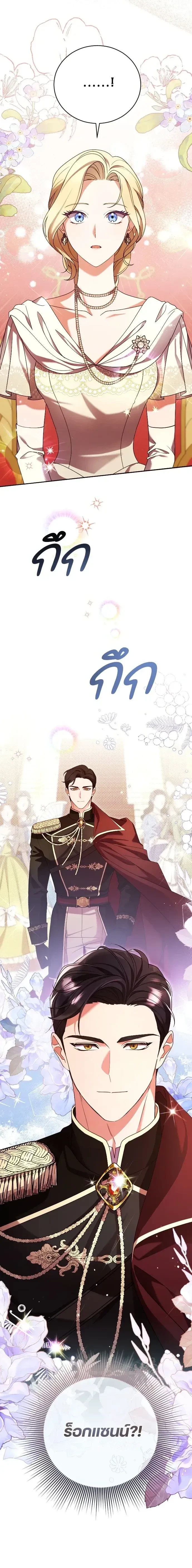 หน้าที่ 35