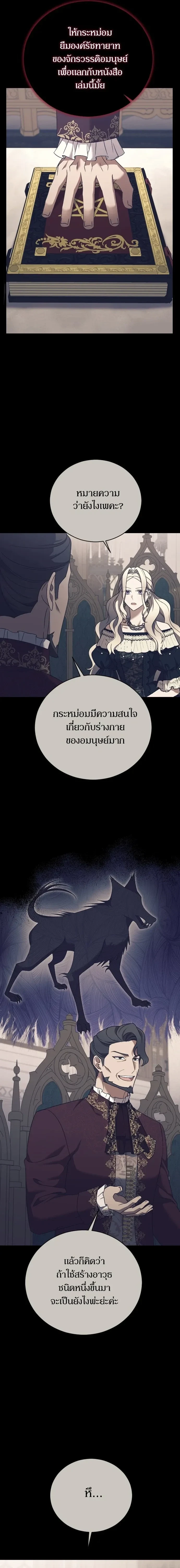 หน้าที่ 3