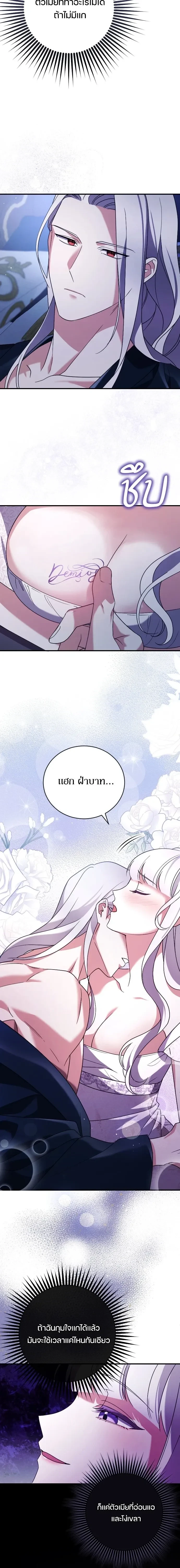 หน้าที่ 24