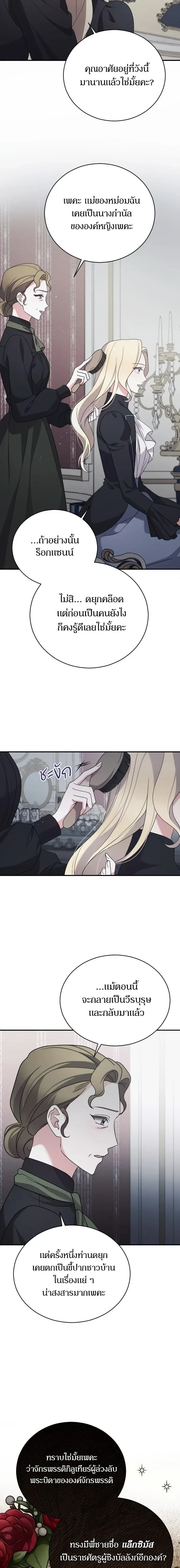 หน้าที่ 15