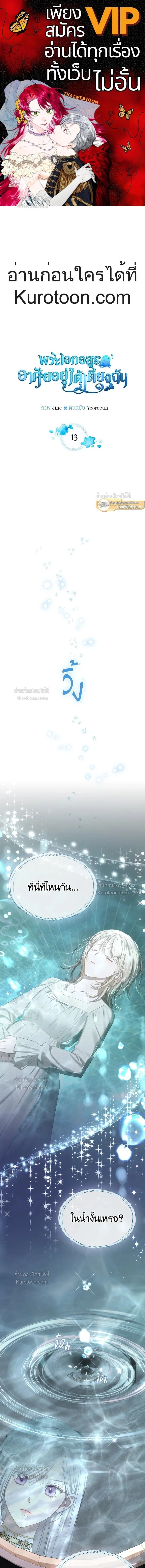 หน้าที่ 1