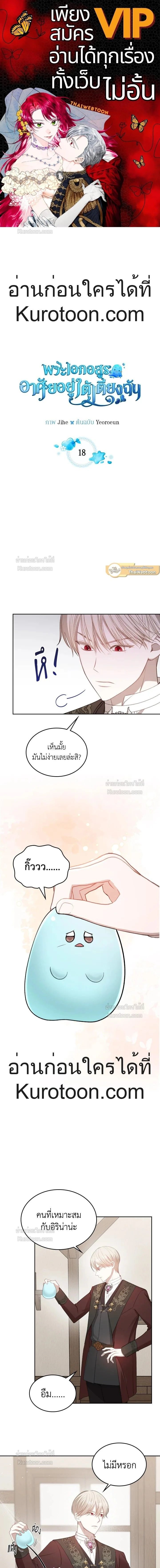 หน้าที่ 1