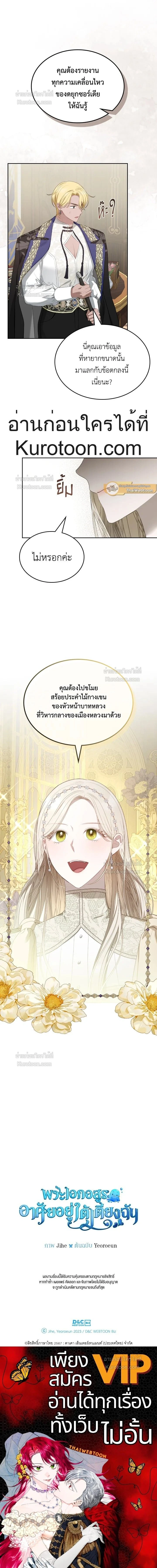 หน้าที่ 13