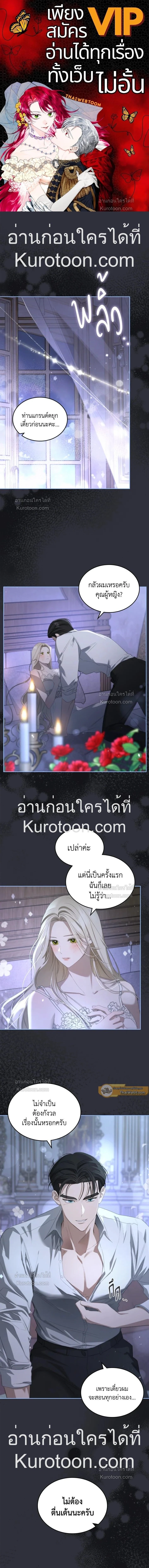 หน้าที่ 1