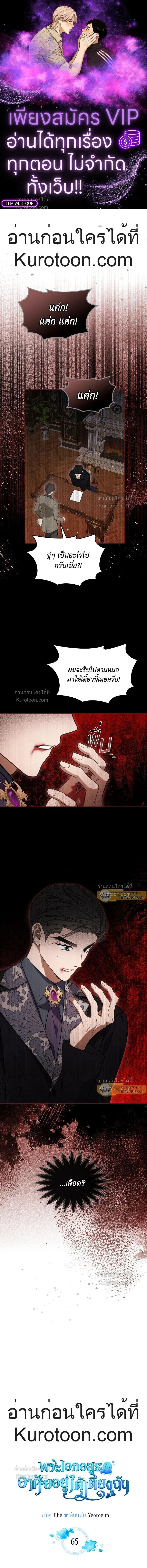 หน้าที่ 1