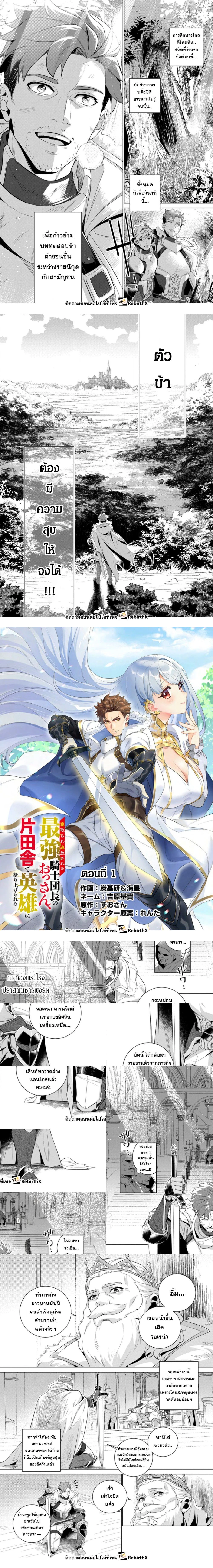 หน้าที่ 3