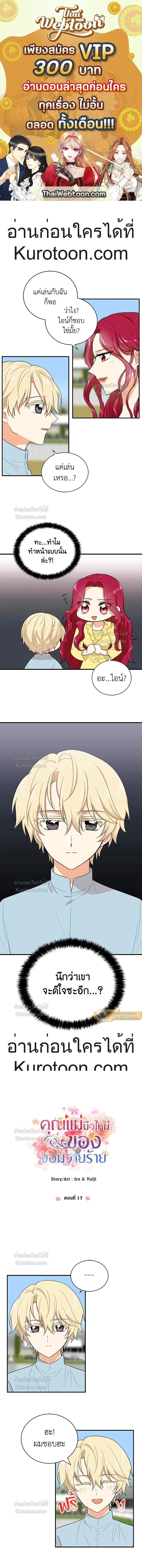 หน้าที่ 1