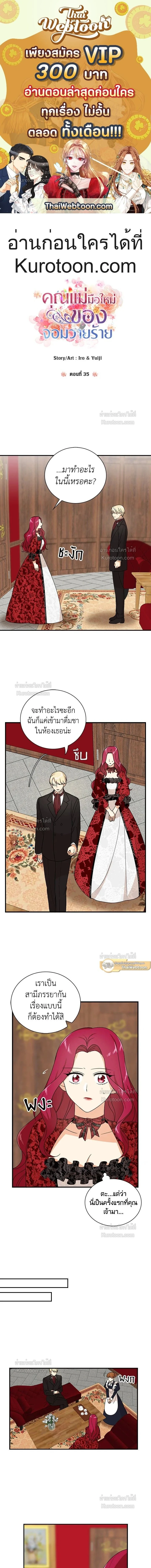 หน้าที่ 1