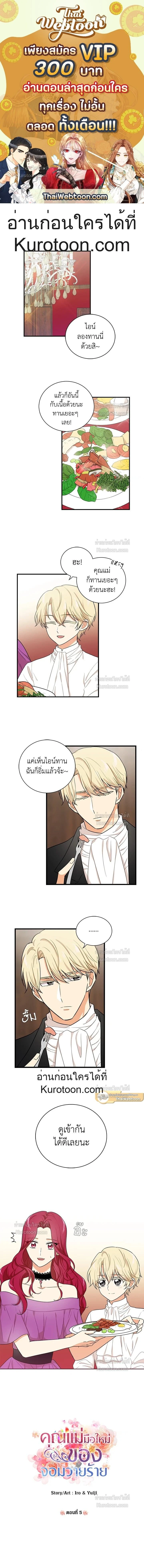 หน้าที่ 1