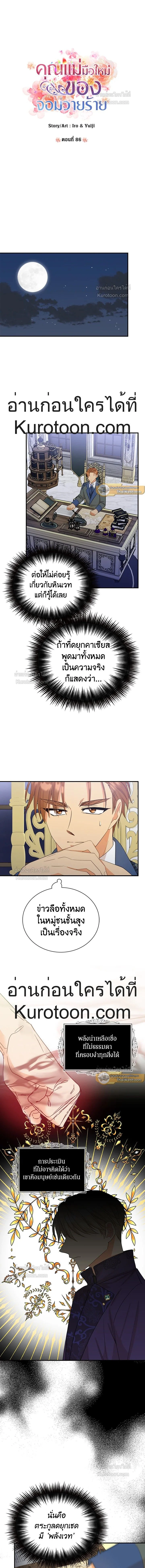 หน้าที่ 2