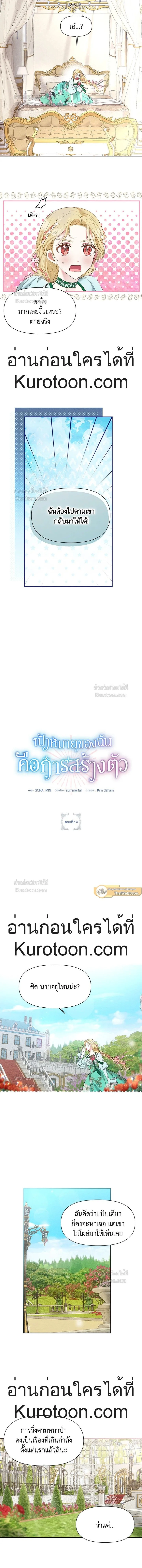 หน้าที่ 4