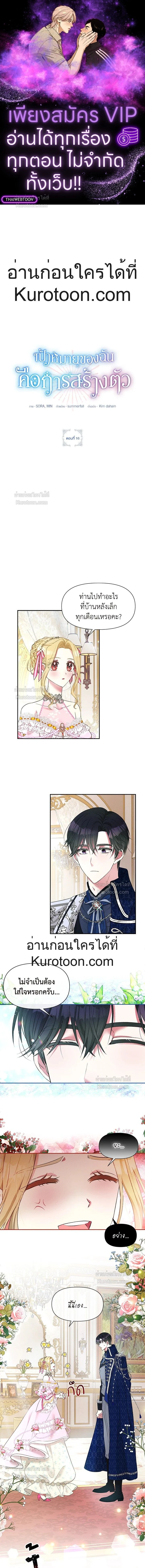 หน้าที่ 1