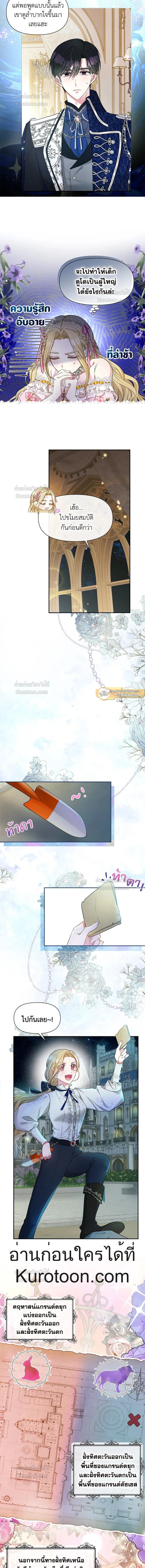 หน้าที่ 3