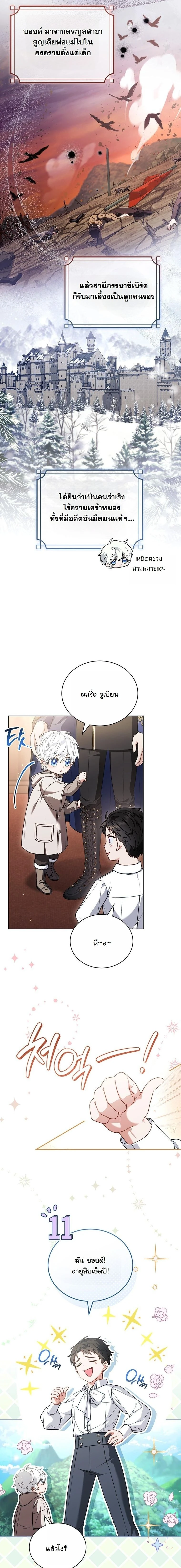 หน้าที่ 3