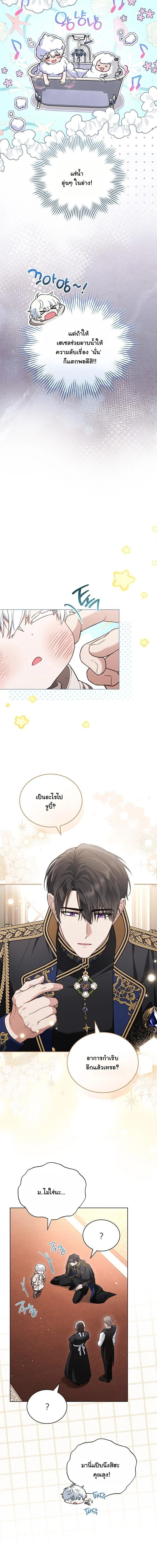 หน้าที่ 9