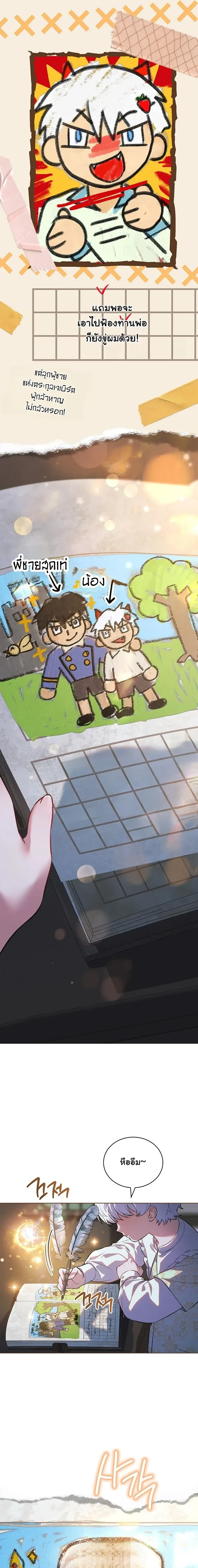 หน้าที่ 2