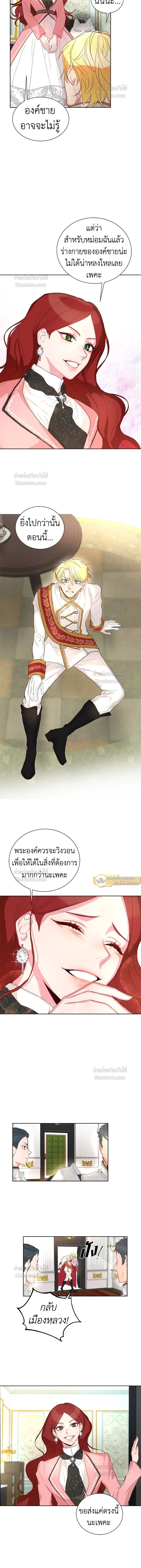 หน้าที่ 9