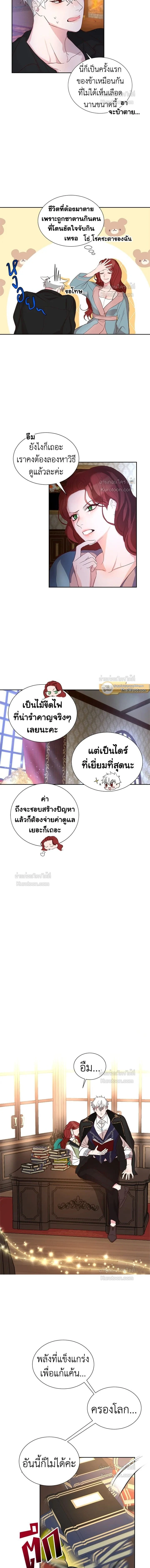 หน้าที่ 6