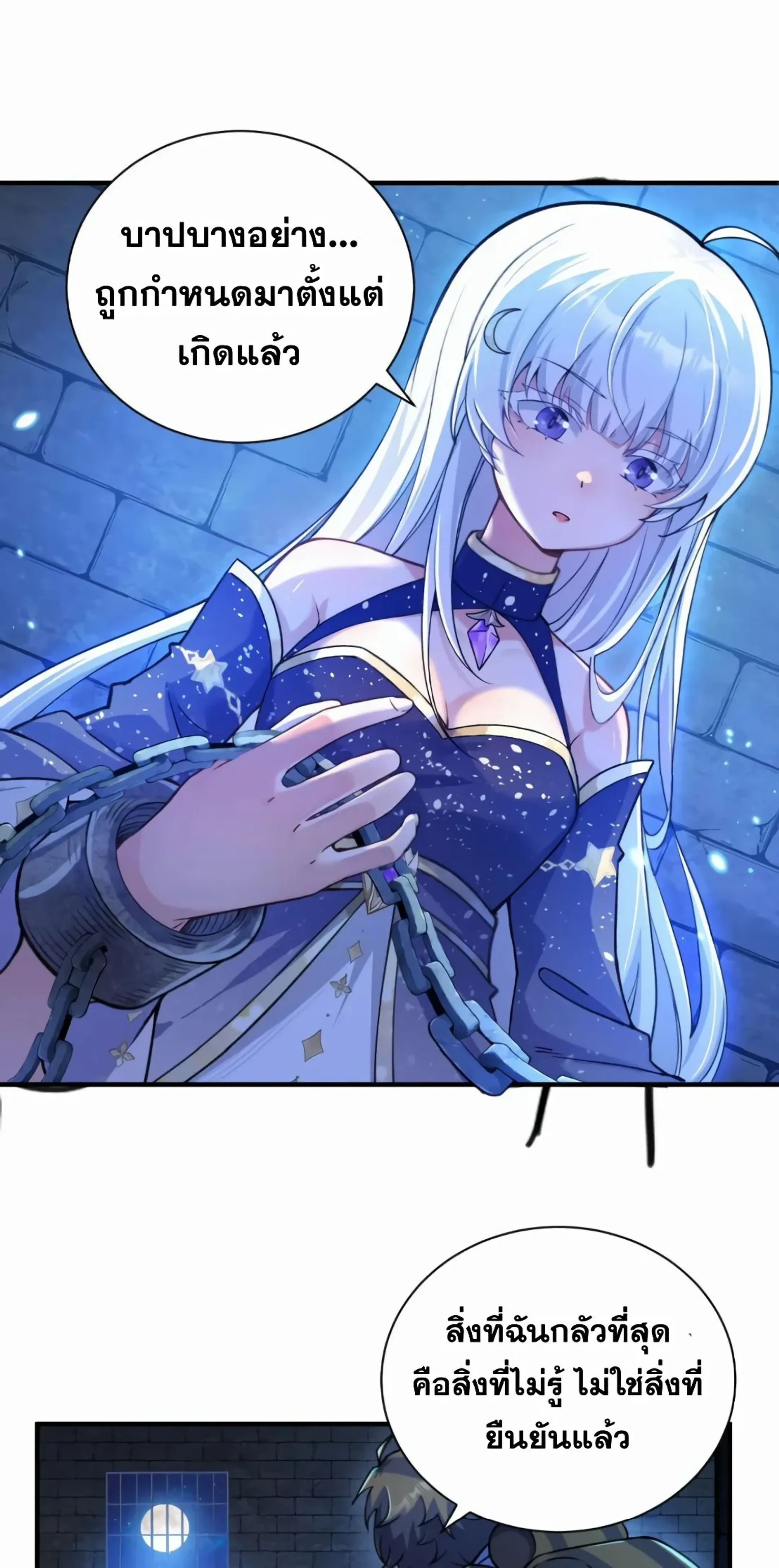 หน้าที่ 21