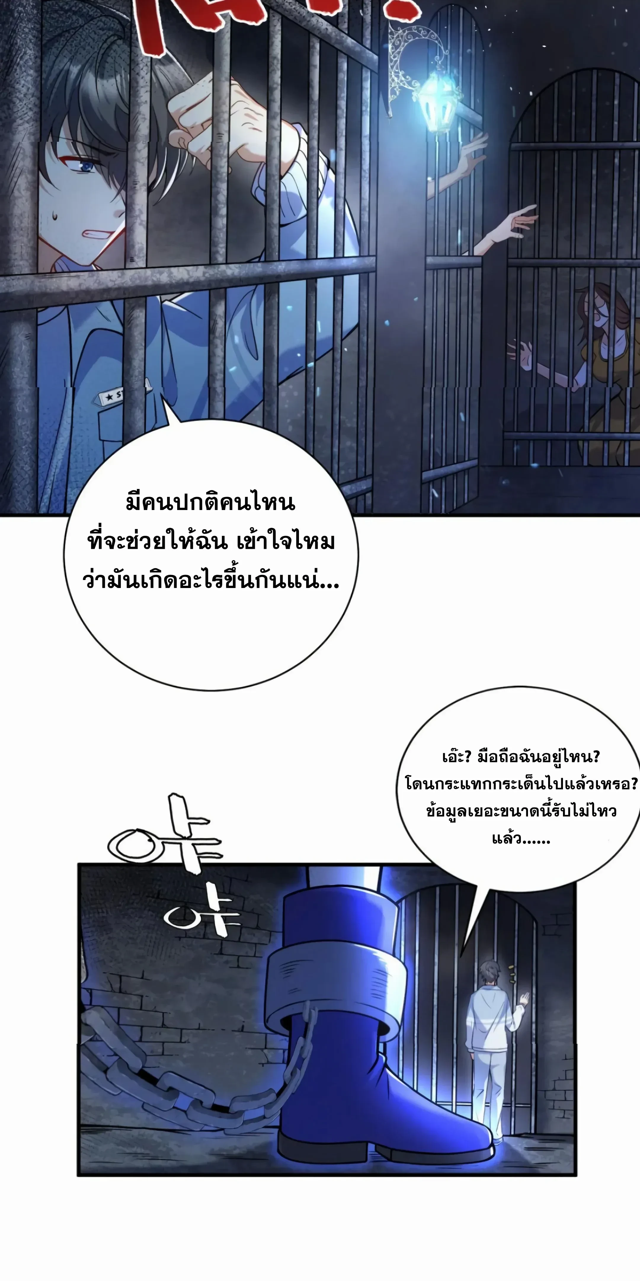 หน้าที่ 16