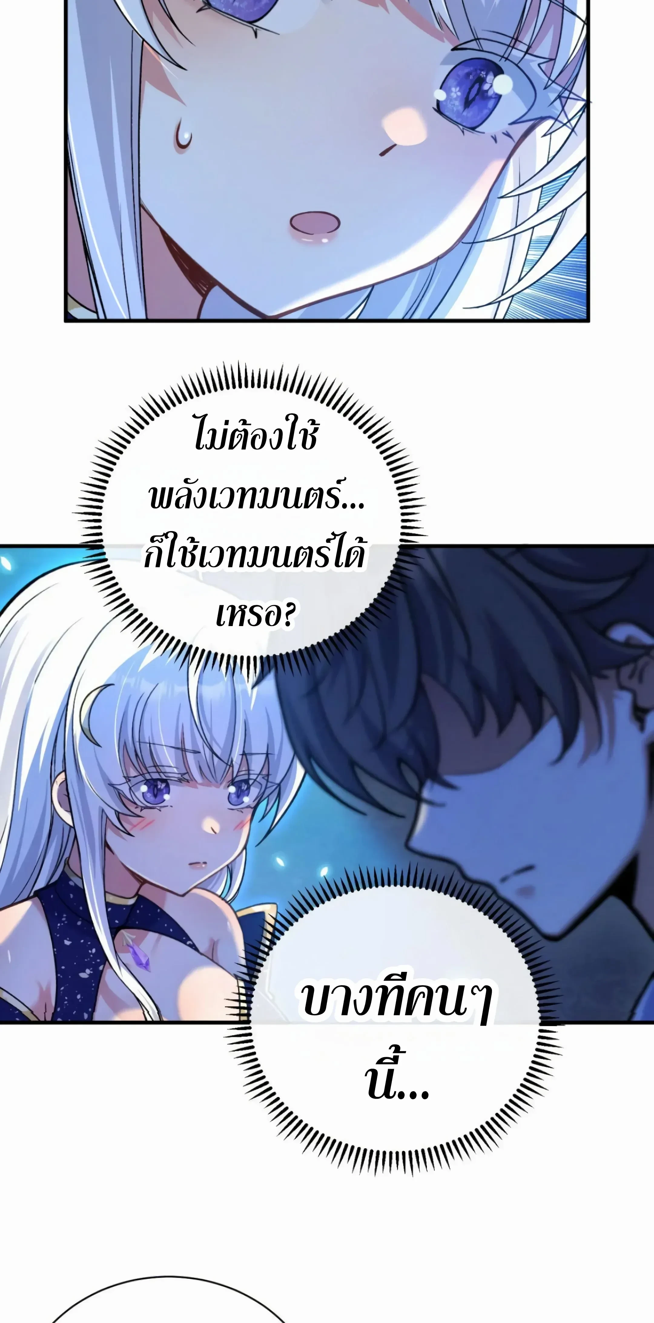 หน้าที่ 43