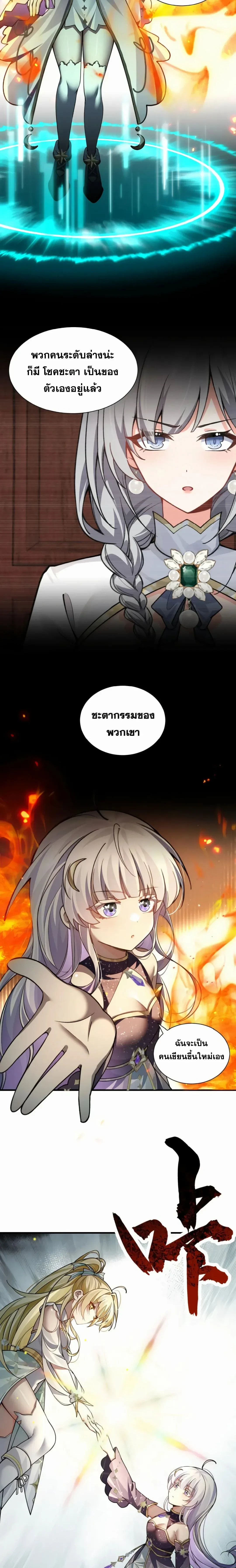 หน้าที่ 7