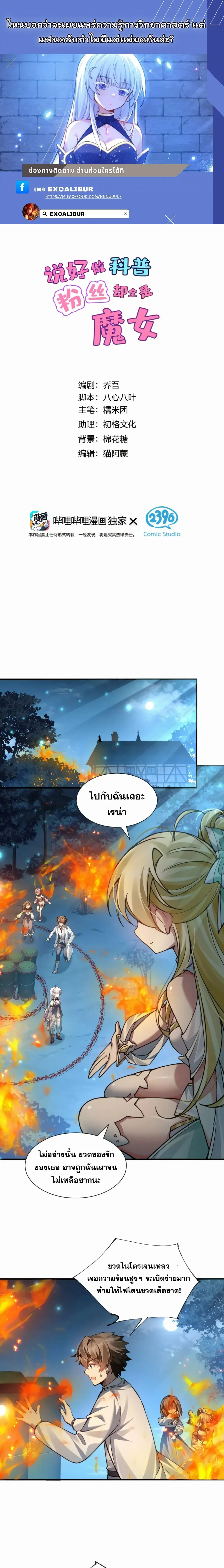 หน้าที่ 1