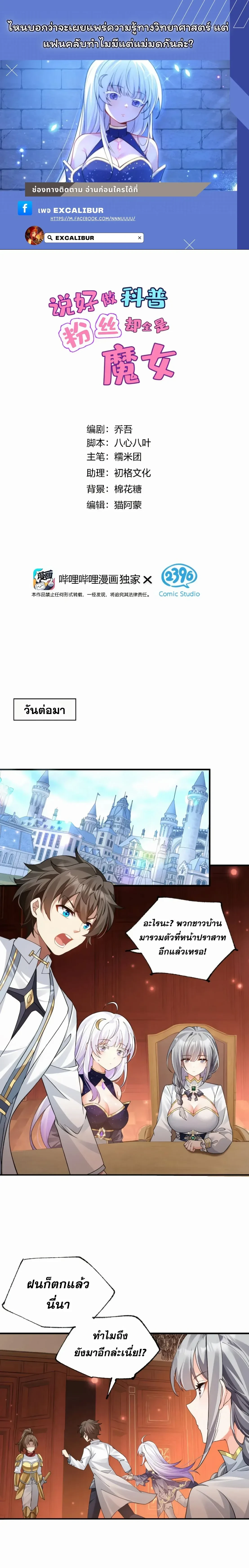 หน้าที่ 1