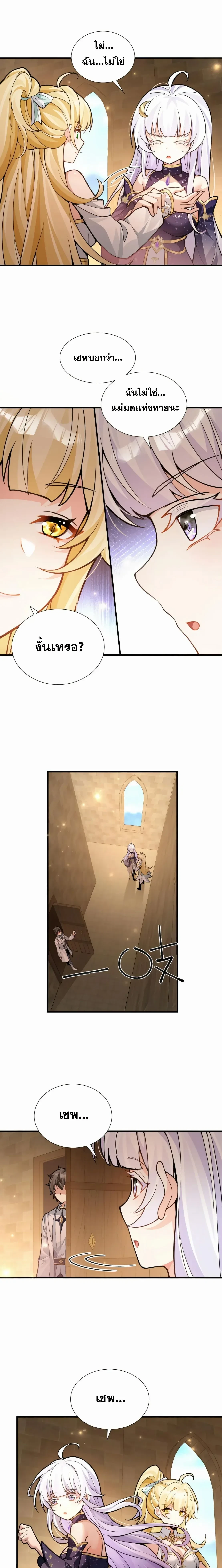 หน้าที่ 12