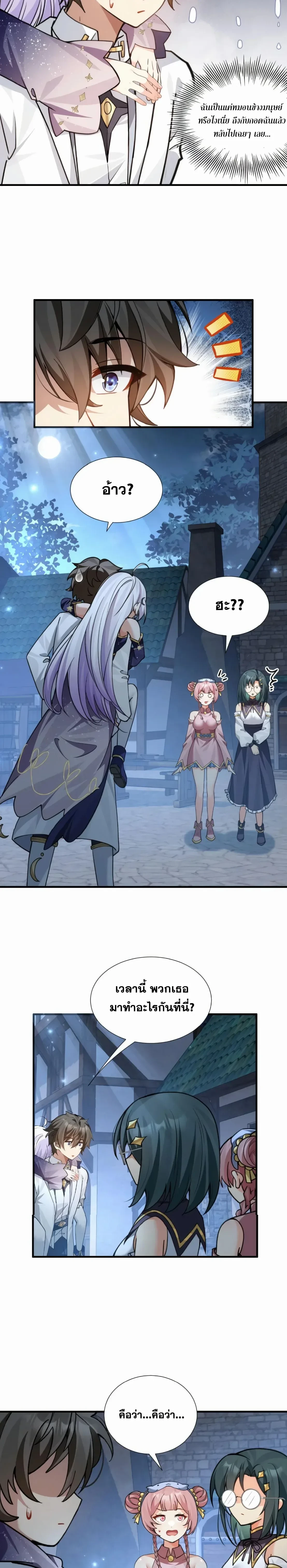 หน้าที่ 9