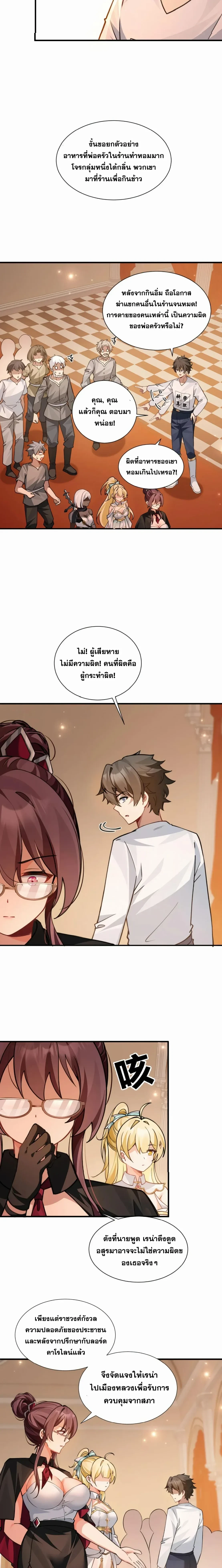 หน้าที่ 5