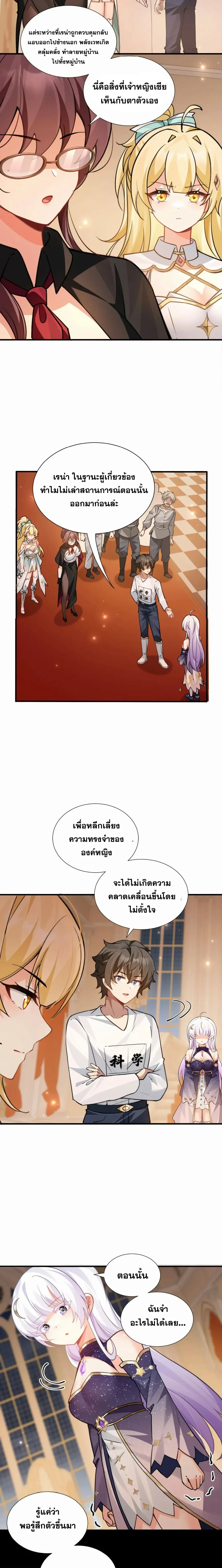 หน้าที่ 6