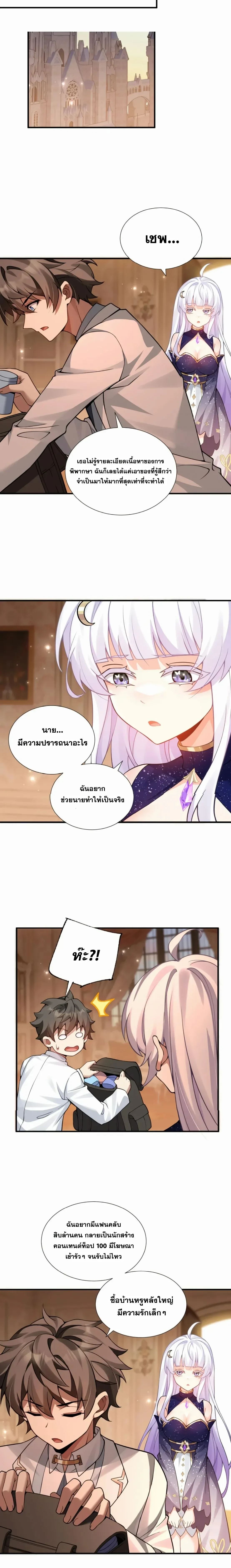 หน้าที่ 6