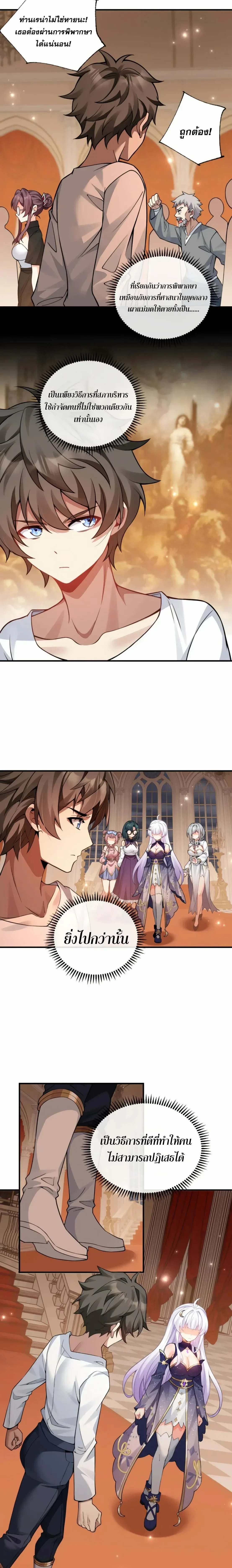 หน้าที่ 4