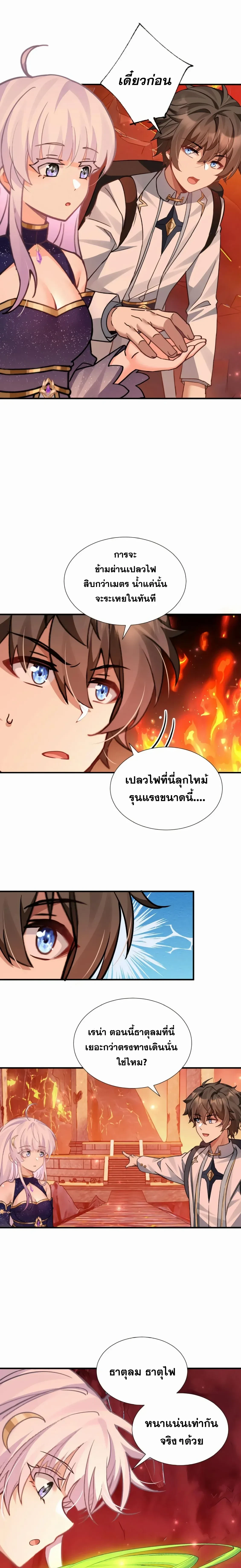 หน้าที่ 4