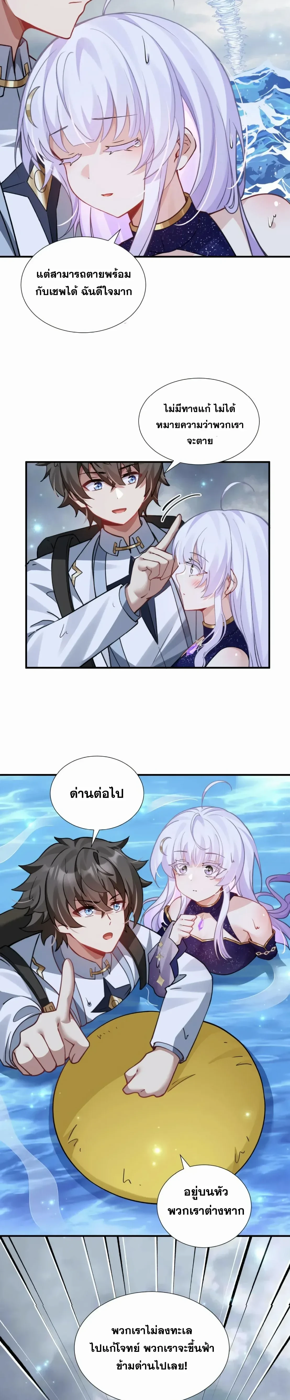 หน้าที่ 10