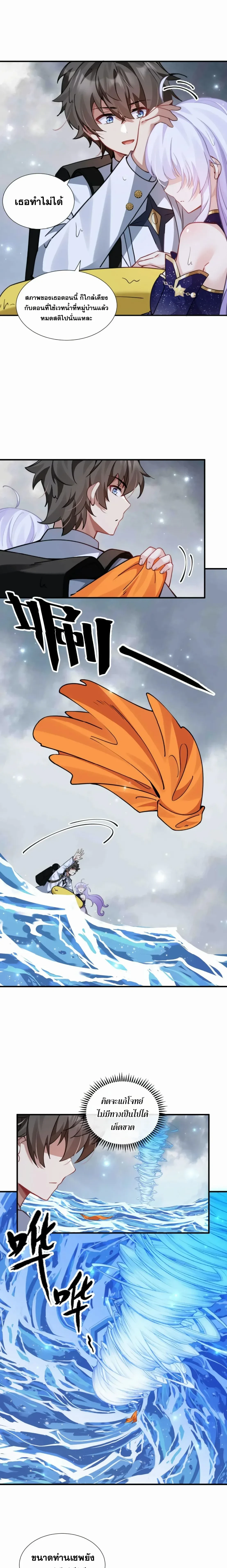 หน้าที่ 7