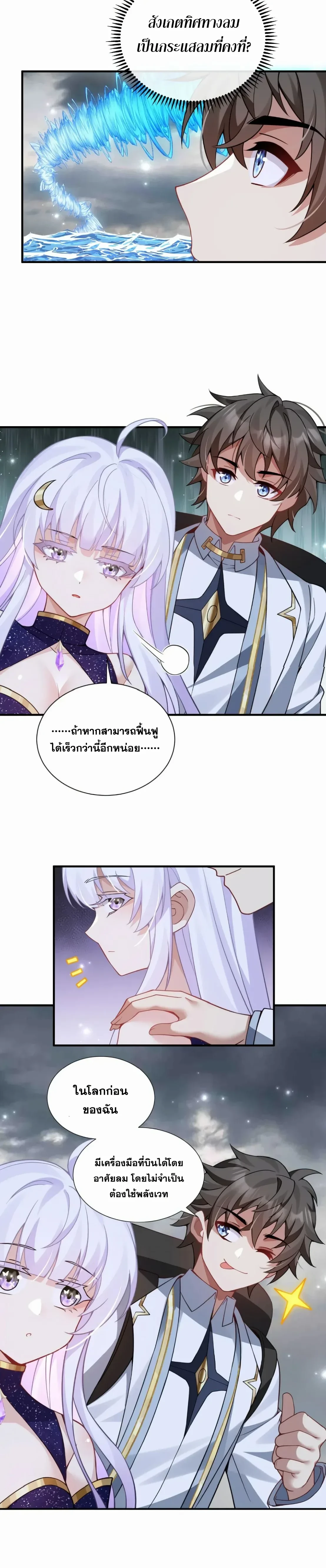 หน้าที่ 7