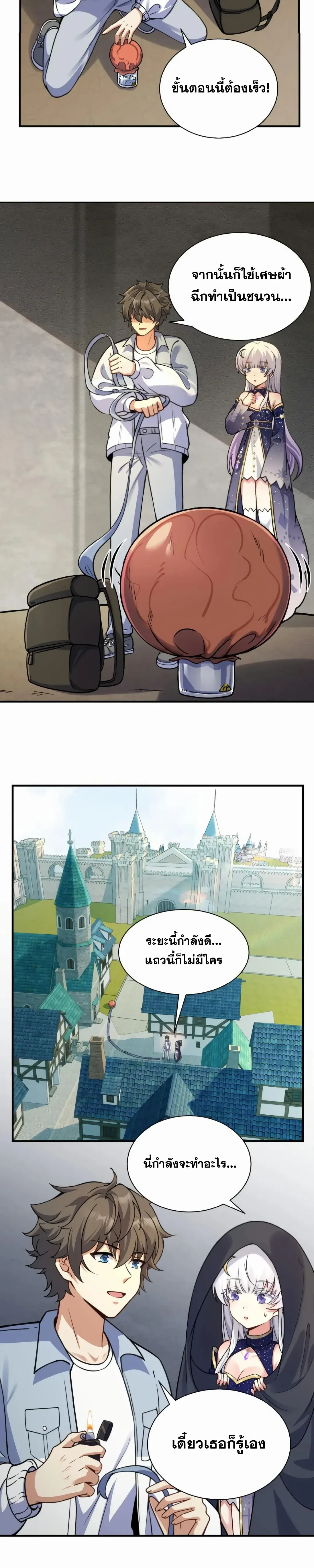 หน้าที่ 15