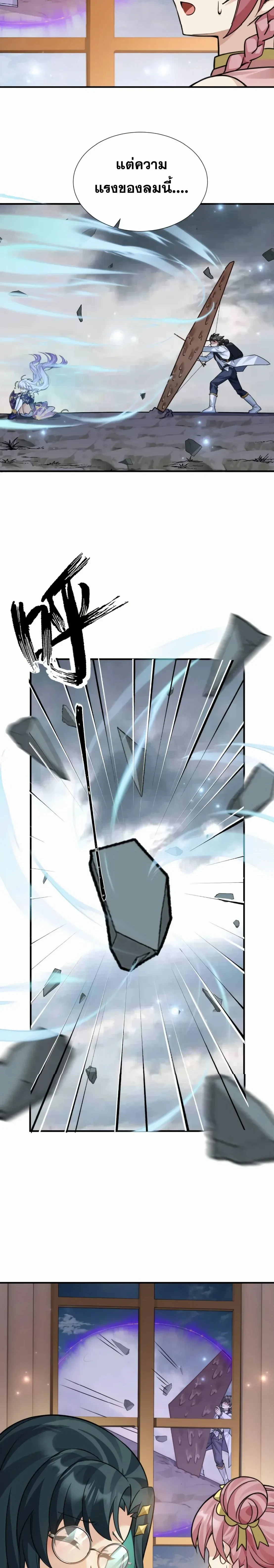 หน้าที่ 6