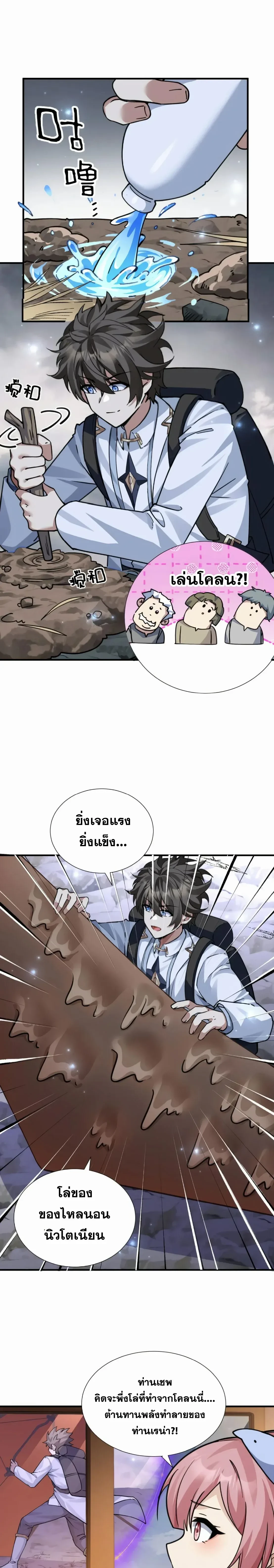 หน้าที่ 5