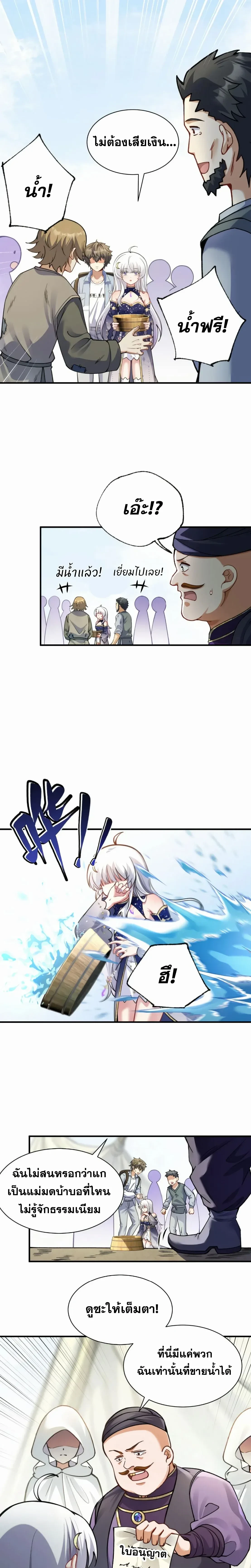 หน้าที่ 9