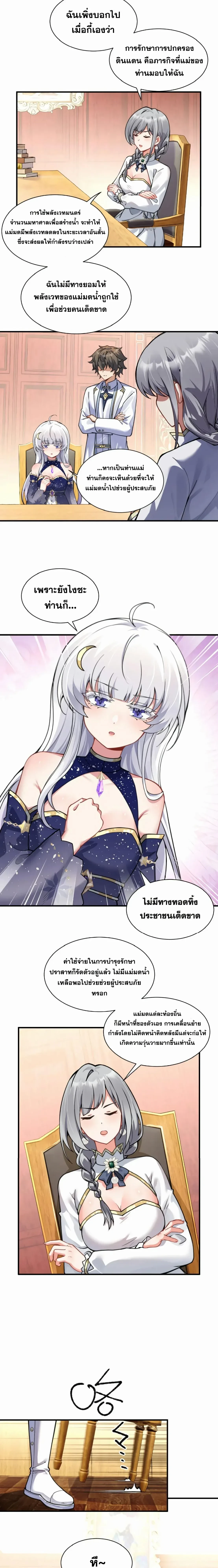 หน้าที่ 9