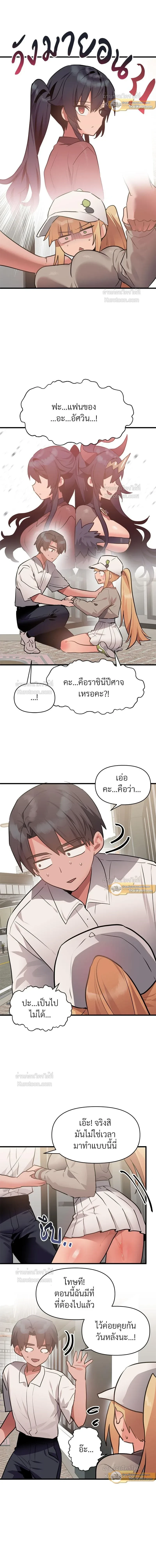 หน้าที่ 7