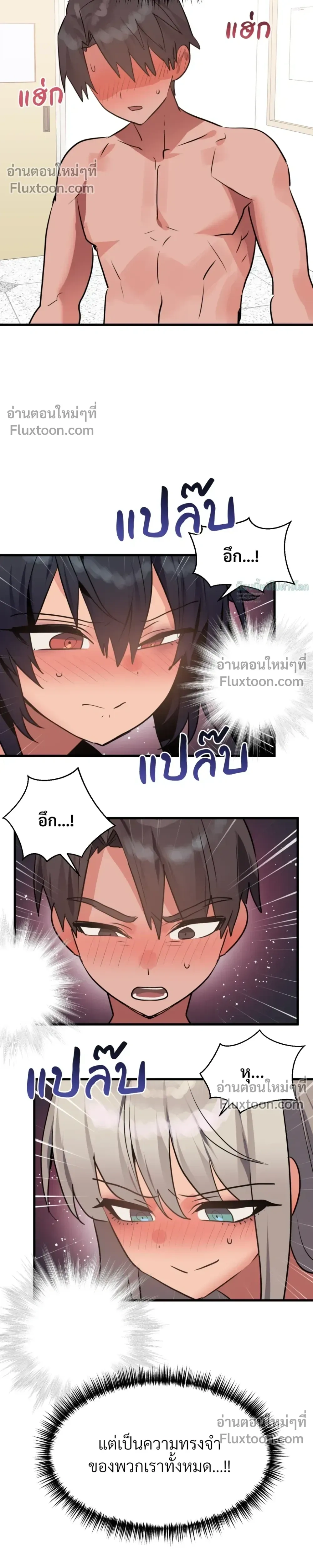 หน้าที่ 8