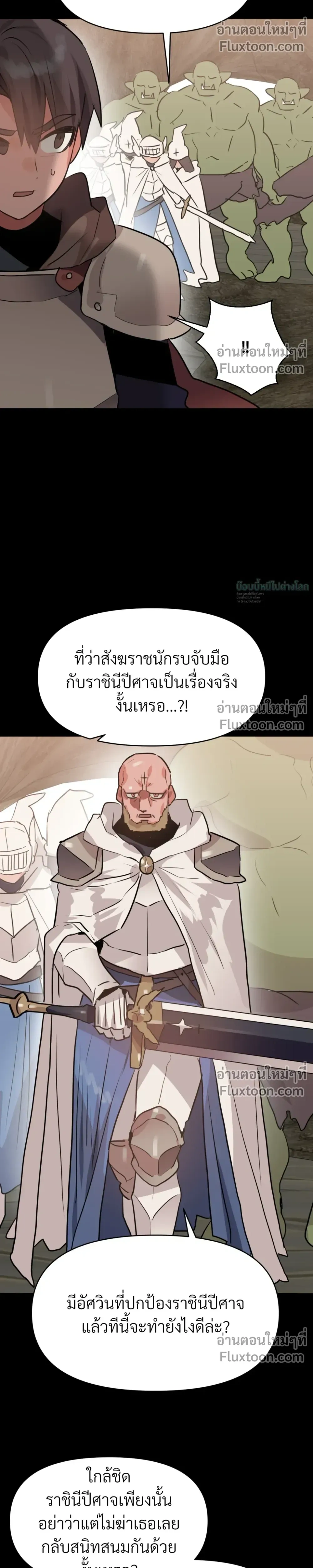 หน้าที่ 23