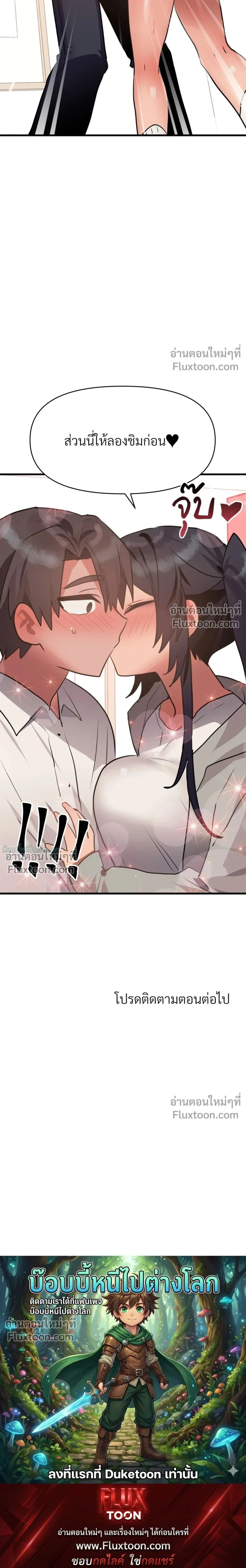 หน้าที่ 34