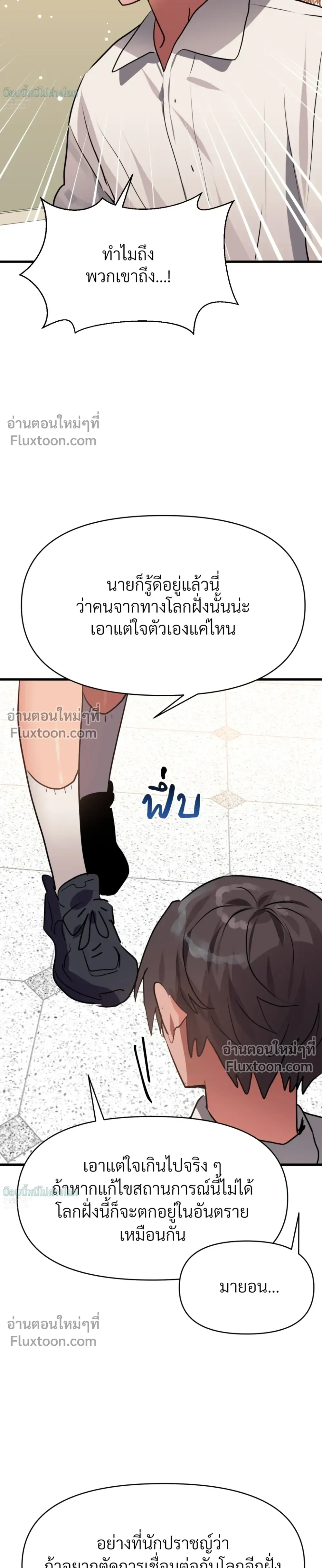 หน้าที่ 27